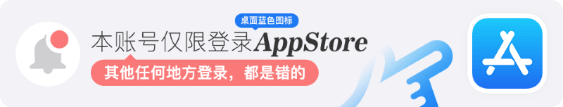 1000_apple_denglu.png