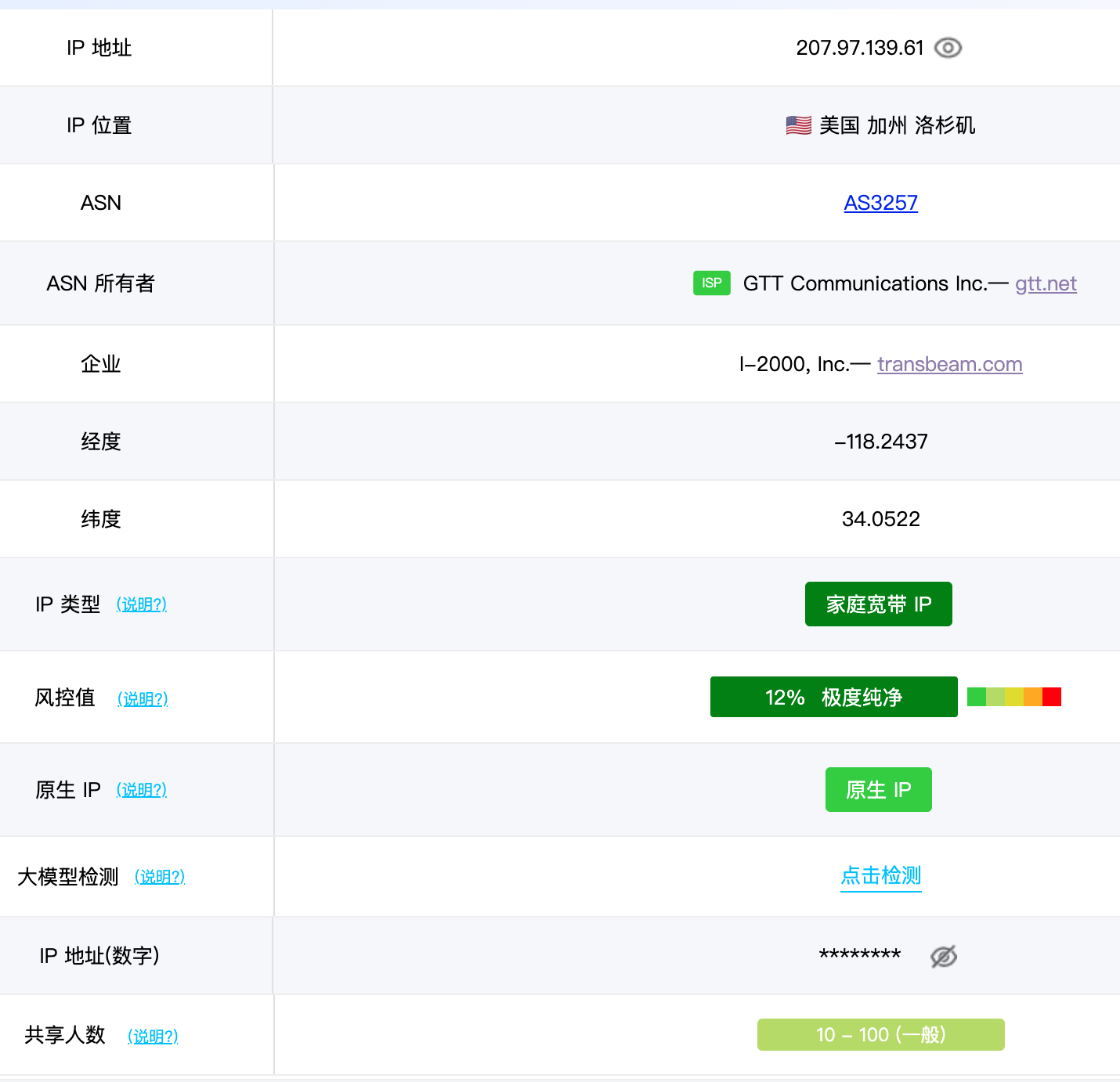 04cd610925daea8000411200c85eff05.png